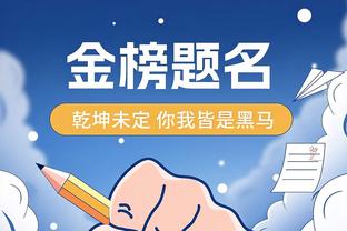 马加特：朗尼克宣布留队对各方都有好处，他不适合执教拜仁