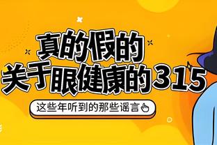 杨鸣：新疆队兵强马壮&外援能力突出 今晚的比赛我们还是立足防守