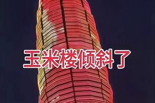 小萨博尼斯近6战场均25.8分12.7板8.7助 投篮命中率71%