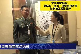 坎贝奇：WCBA又招外援了我很兴奋！我非常想念中国！