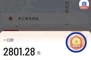 皮尔斯：我和詹姆斯曾是宿敌 我很感激能有机会和他对位