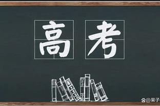 浓眉：医生说我不需要戴护目镜来保护眼睛 因此我选择不戴