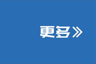 罗马诺：拜仁尚未接触齐达内，朗尼克和德泽尔比仍在候选名单