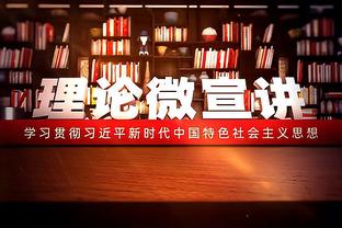 粤媒：C罗中国行带火深圳住宿业，住宿预定量同比增长9倍