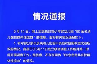 半岛中国体育官方网站网址查询截图0