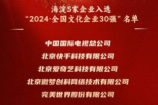 意媒：国米在2023年共赢得39场比赛，队史年度获胜场次排名第二