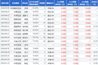 江南app下载入口截图1