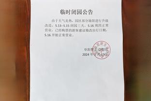 开云官网下载截图2