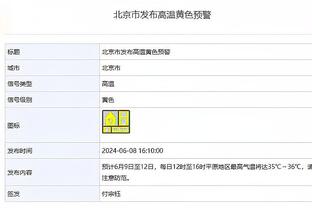 韩乔生评国足名单：看来近期泰山的亚冠给伊万留下很深的印象