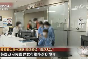 邮报：埃弗顿违规裁决将拖至赛季结束后，他们抗议规则有漏洞