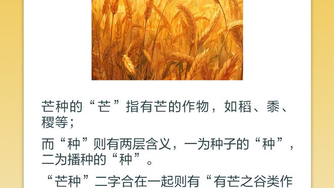 森林致信裁判公司，内维尔：利物浦和阿森纳开的荒唐先例